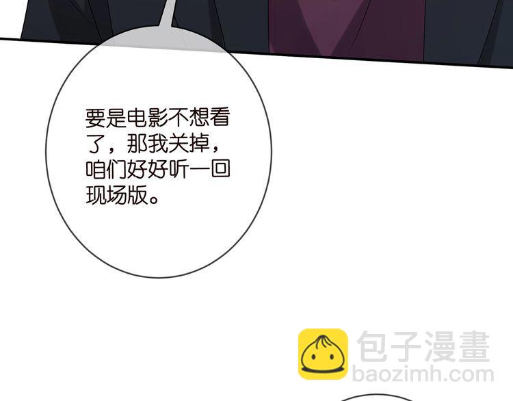第454 尴尬的声音89