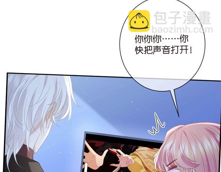 第454 尴尬的声音90