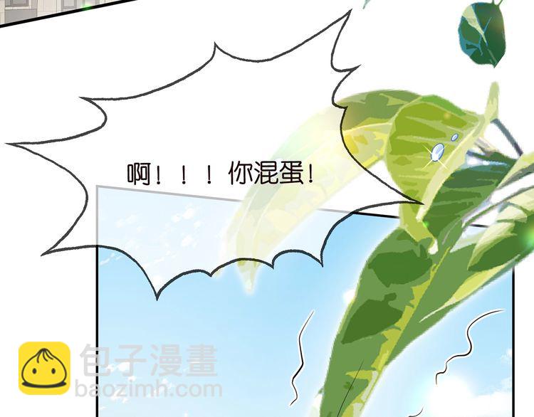 第454 尴尬的声音99