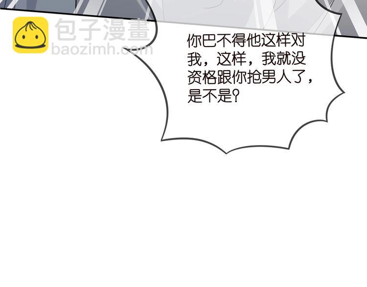 第455 你会来看我吗28