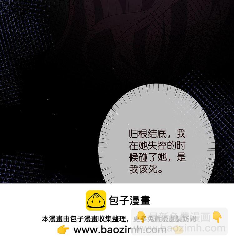 第455 你会来看我吗53