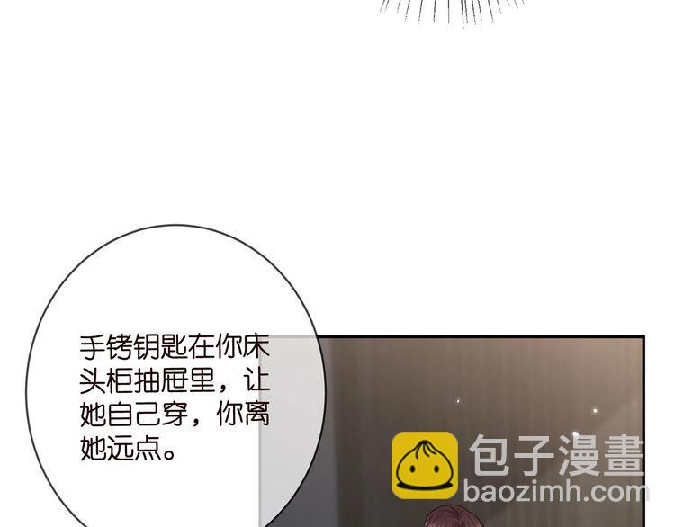 第455 你会来看我吗76