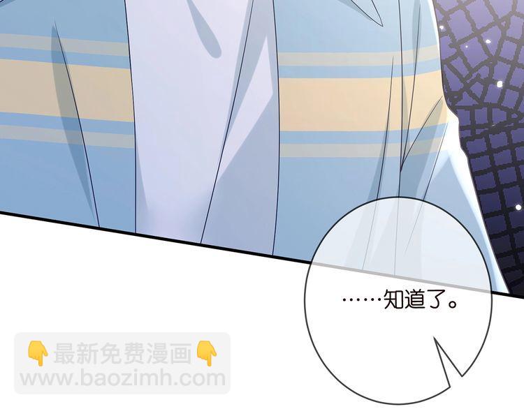 第455 你会来看我吗79