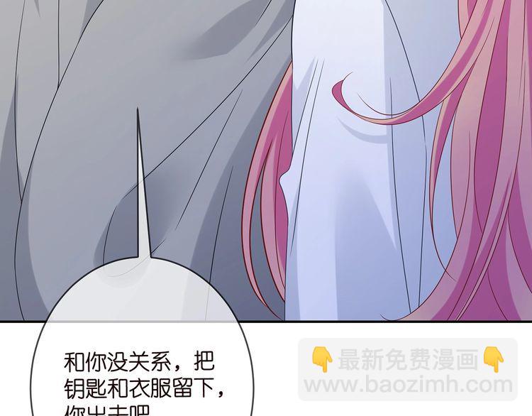 第455 你会来看我吗82