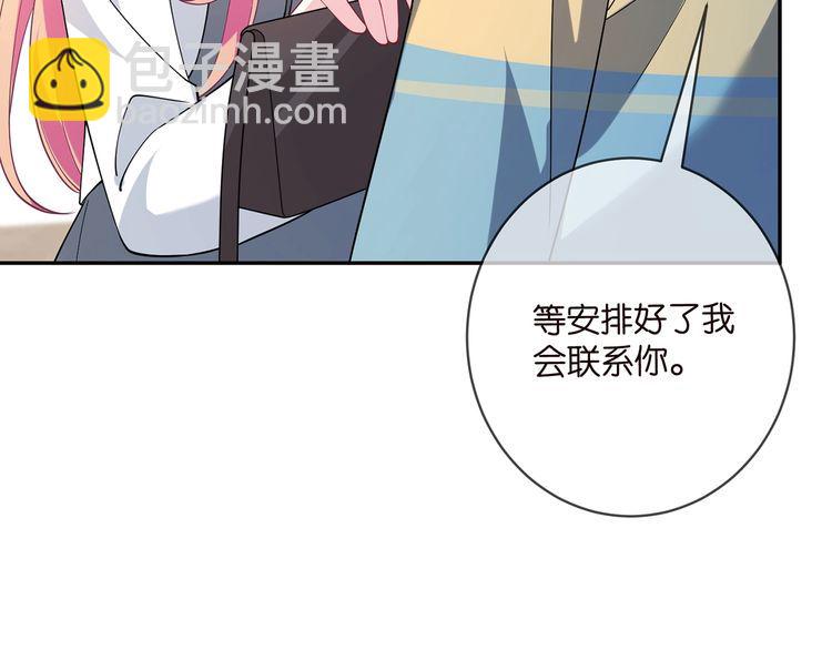 第455 你会来看我吗95