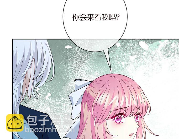 第455 你会来看我吗99
