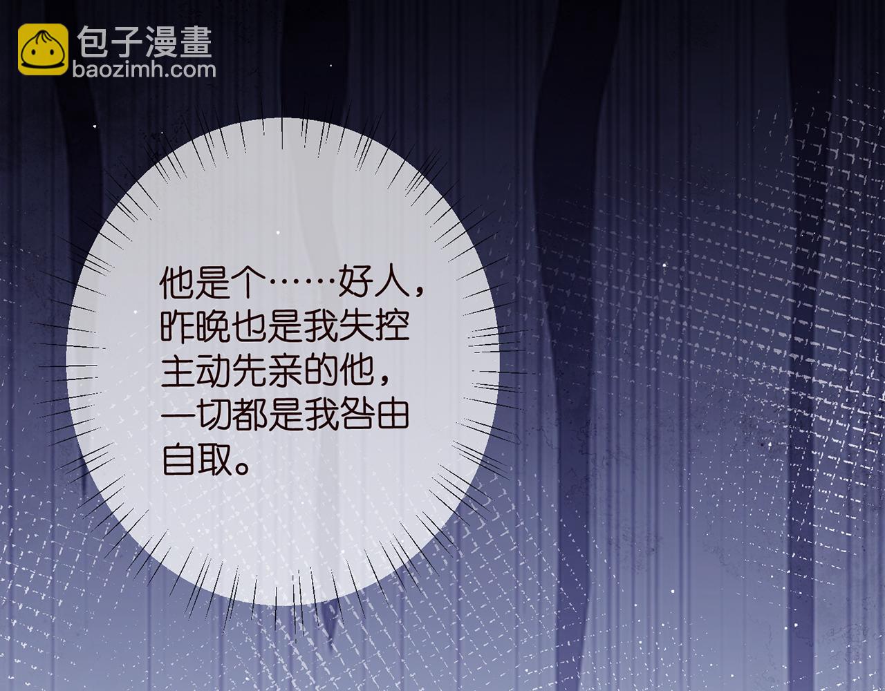 第456 佚旸的决定101