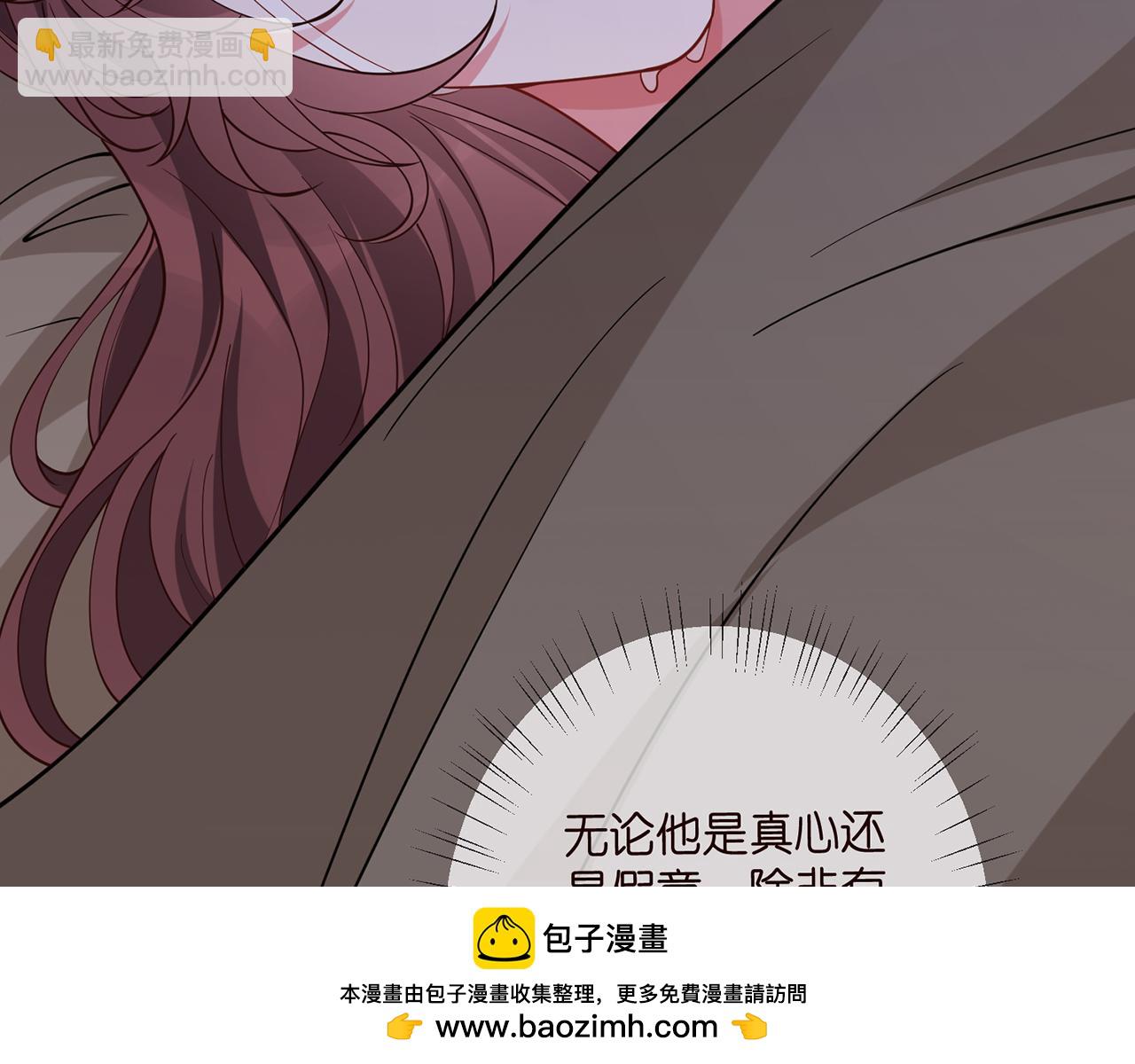 第456 佚旸的决定103