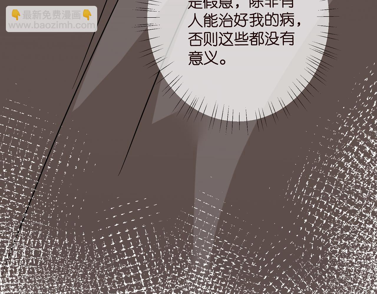 第456 佚旸的决定108