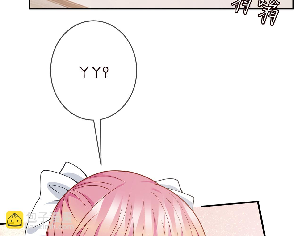 第456 佚旸的决定112