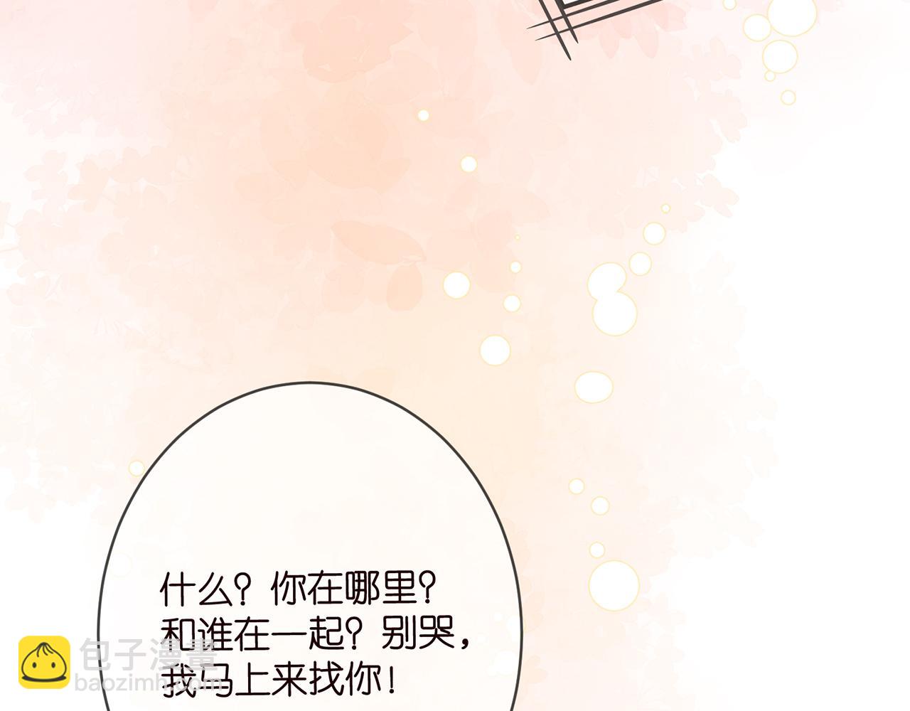 第456 佚旸的决定115