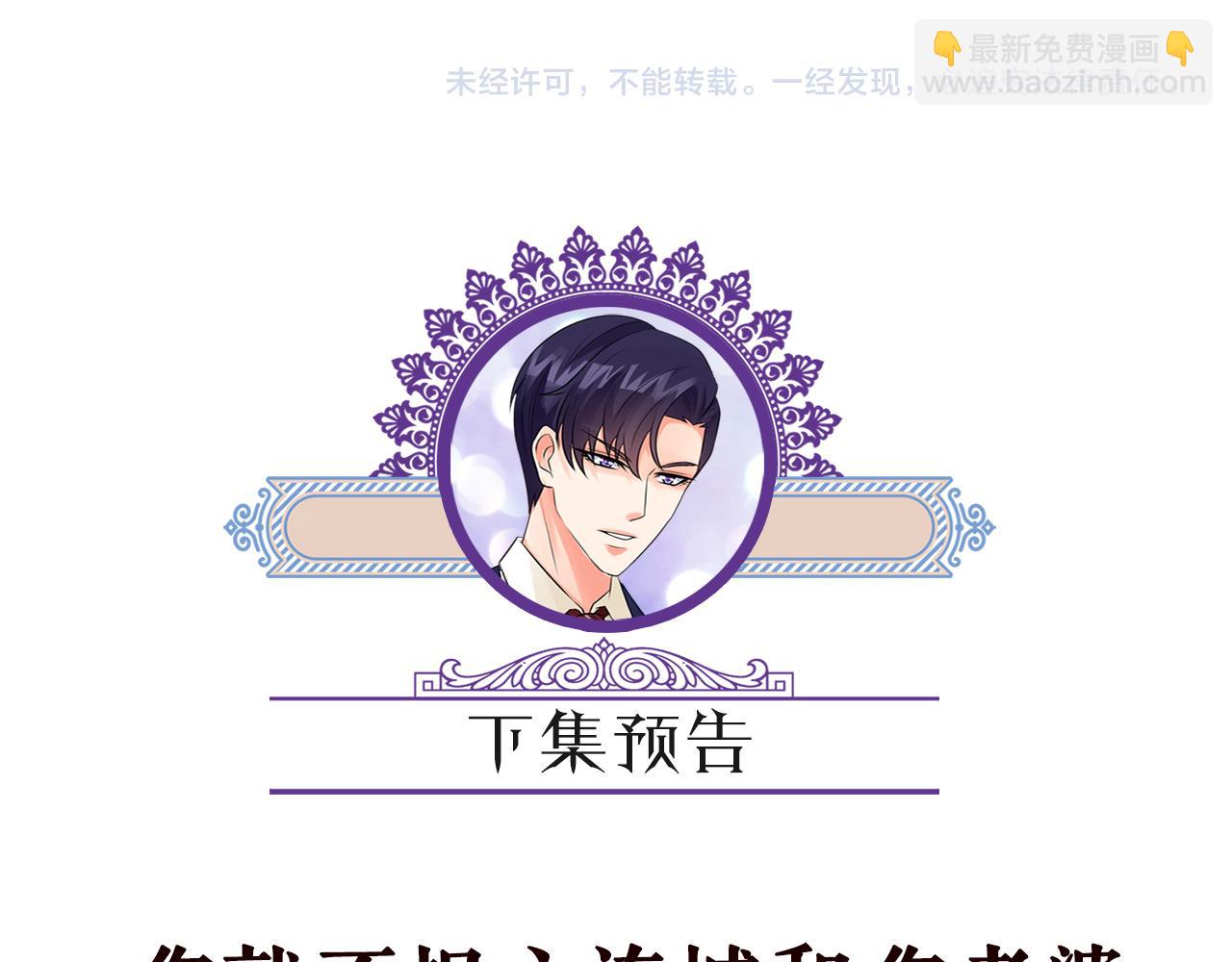 第456 佚旸的决定118
