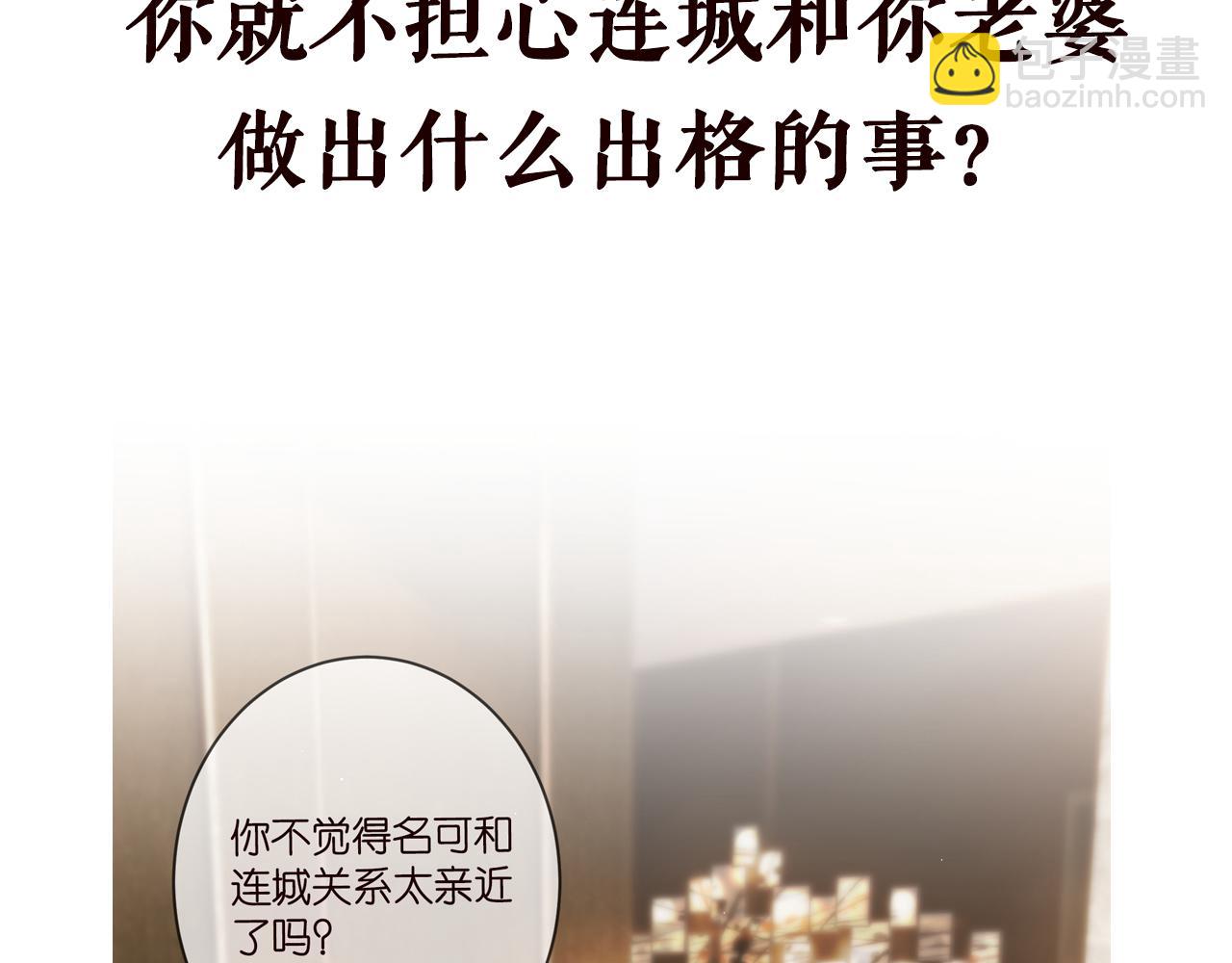 第456 佚旸的决定119