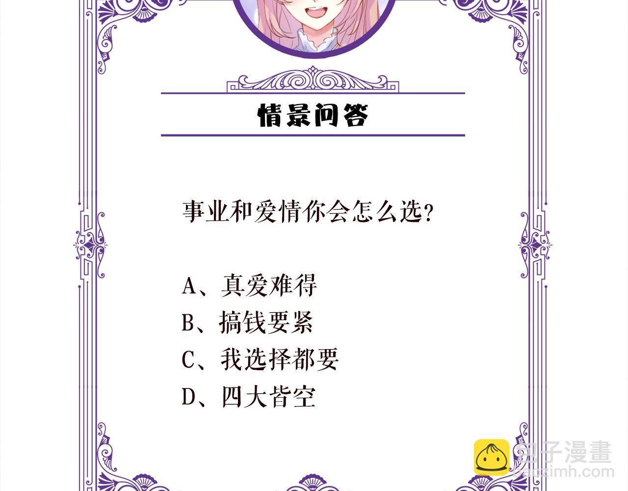 第456 佚旸的决定125