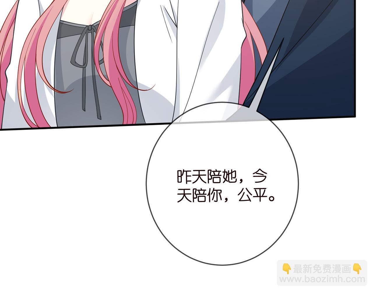 第456 佚旸的决定13