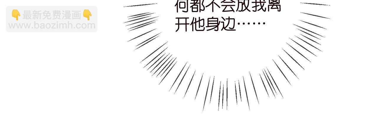 第456 佚旸的决定16