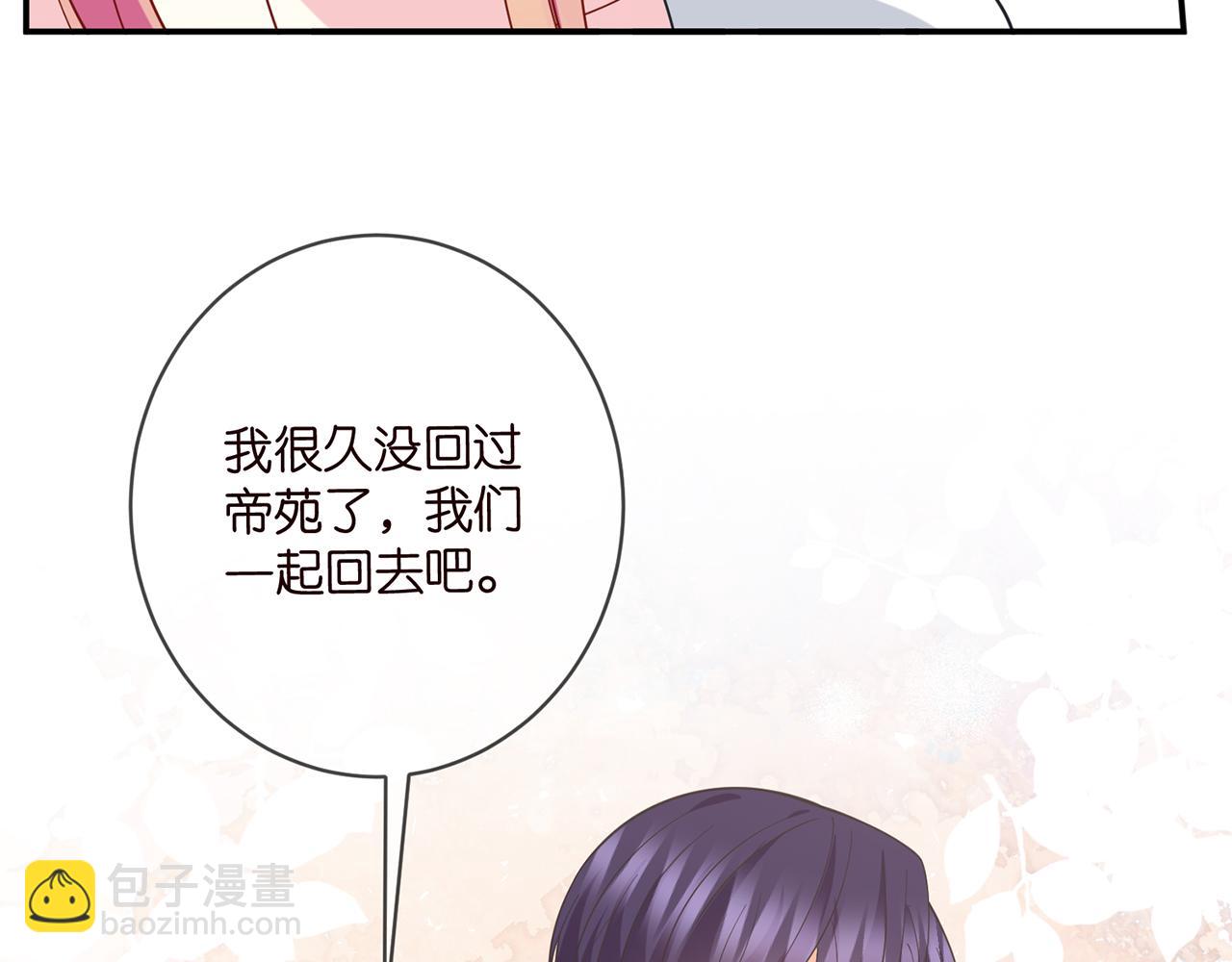 第456 佚旸的决定18