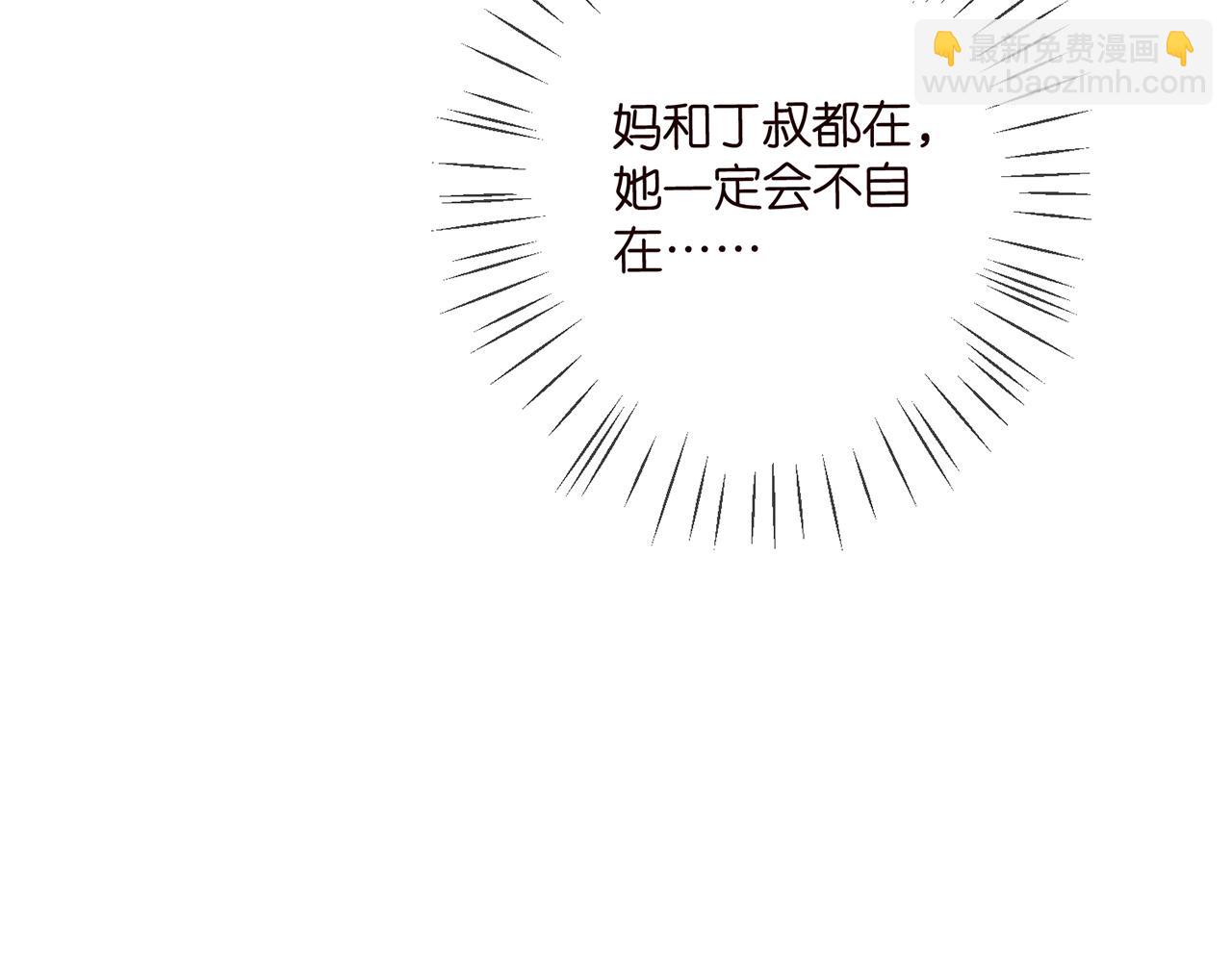 第456 佚旸的决定28