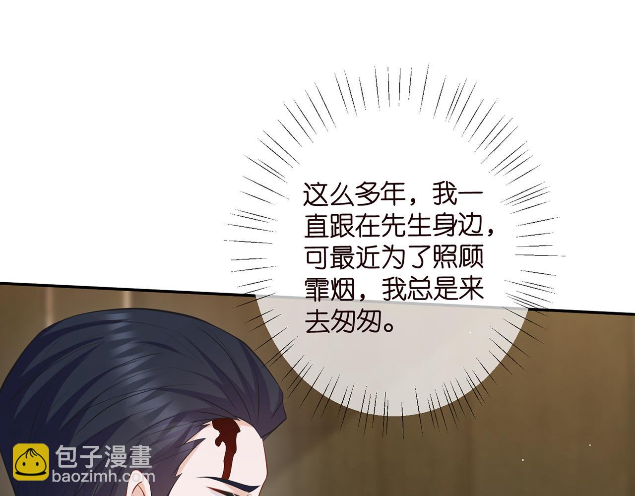 第456 佚旸的决定44