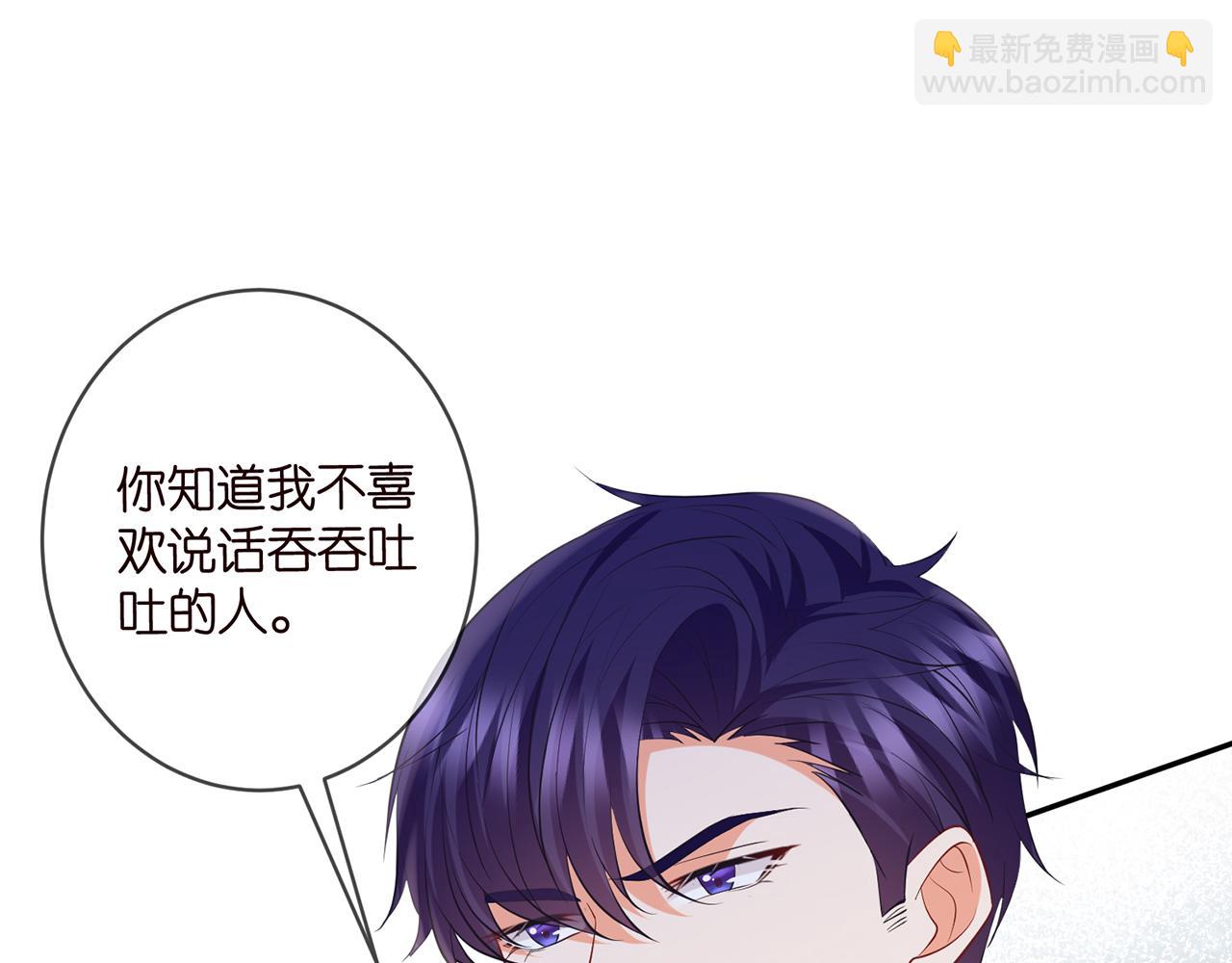 第456 佚旸的决定47