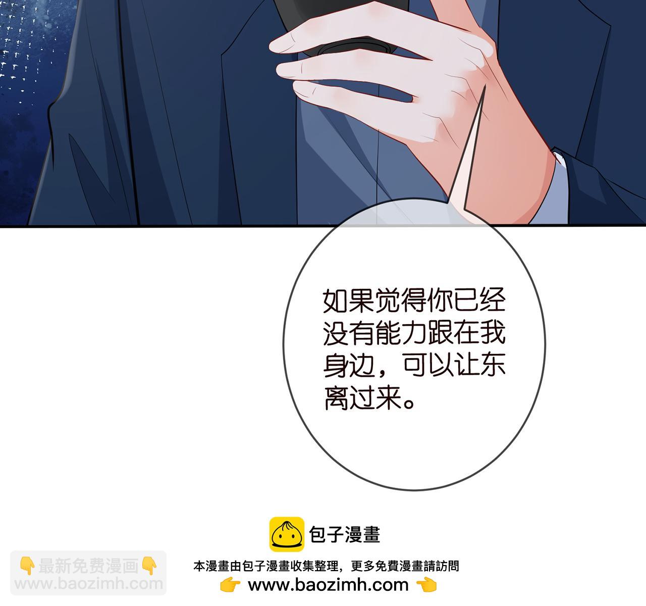 第456 佚旸的决定49