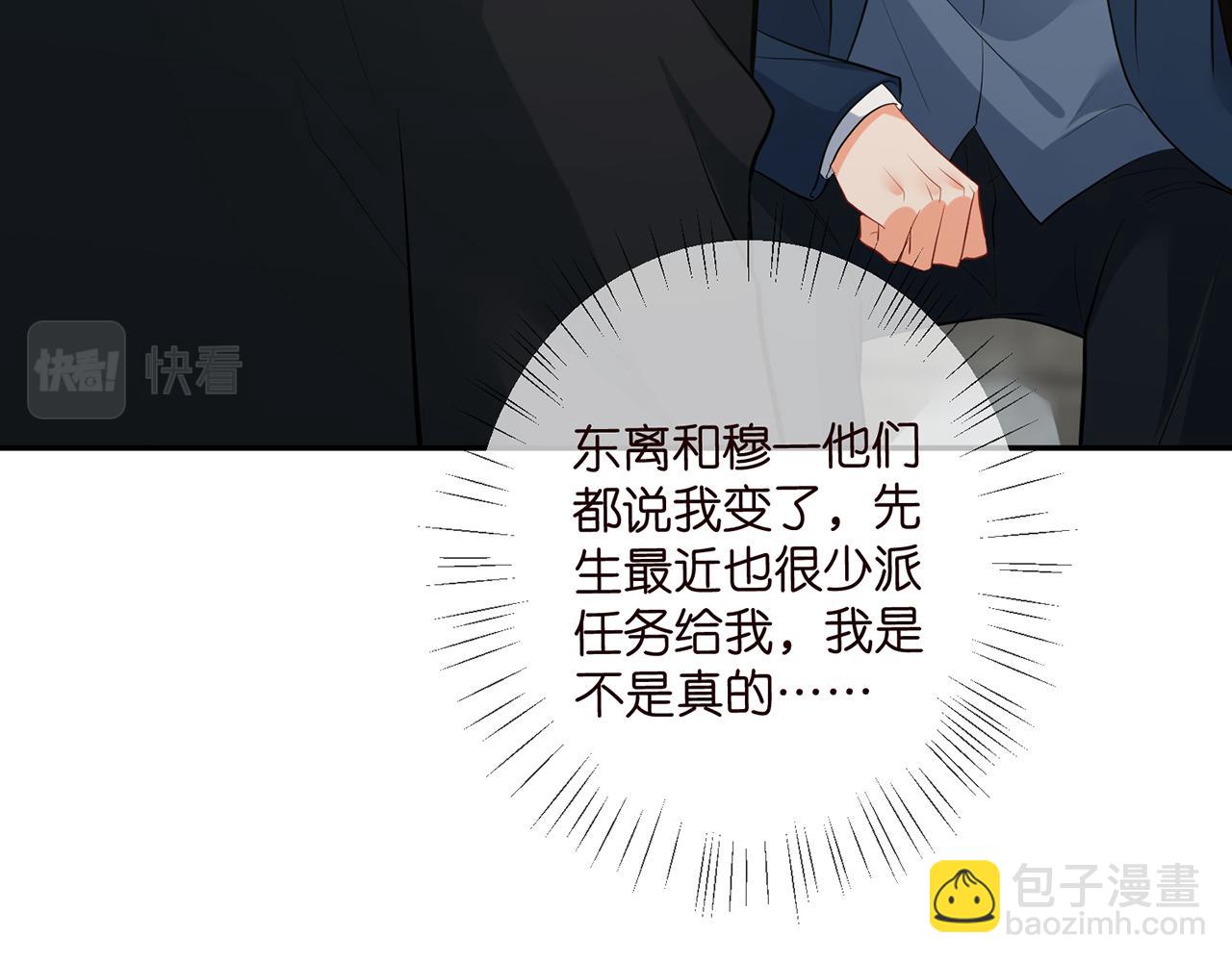 第456 佚旸的决定50