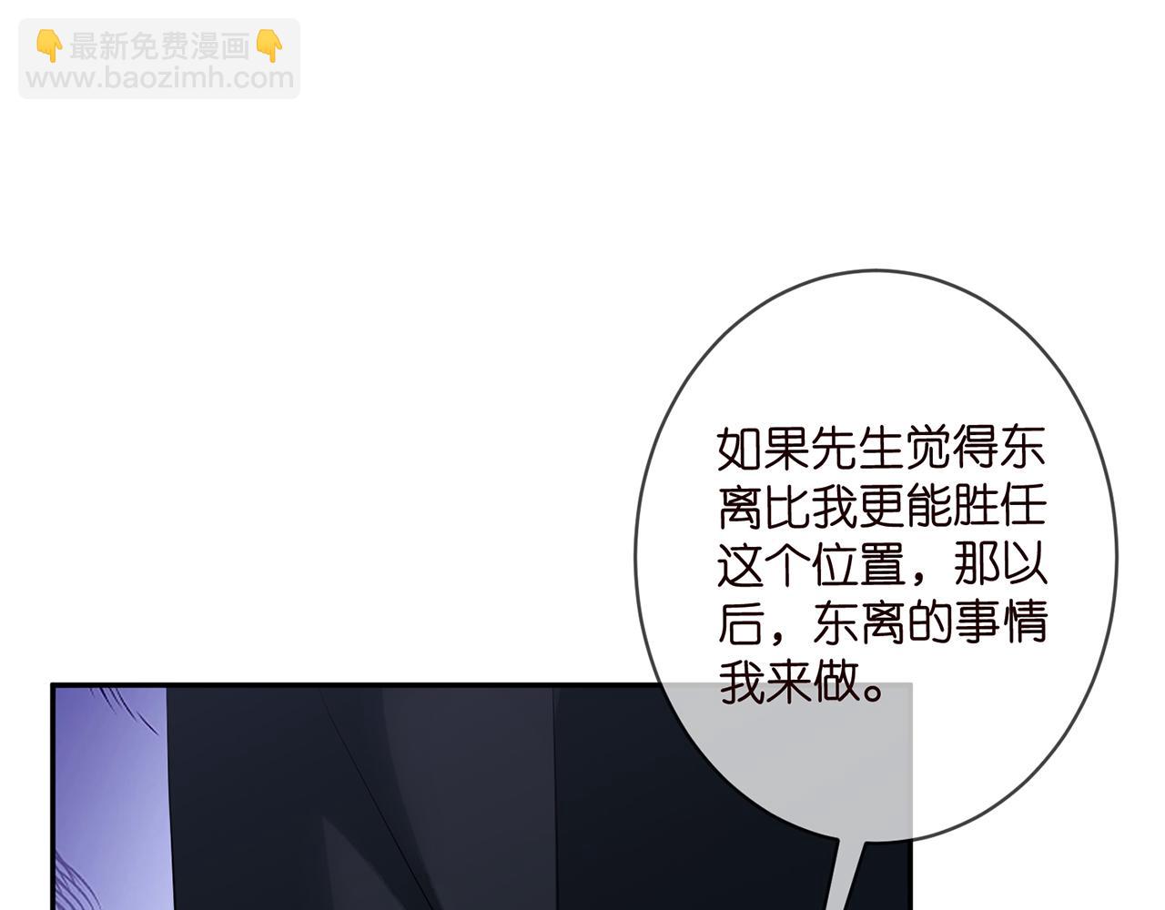 第456 佚旸的决定54