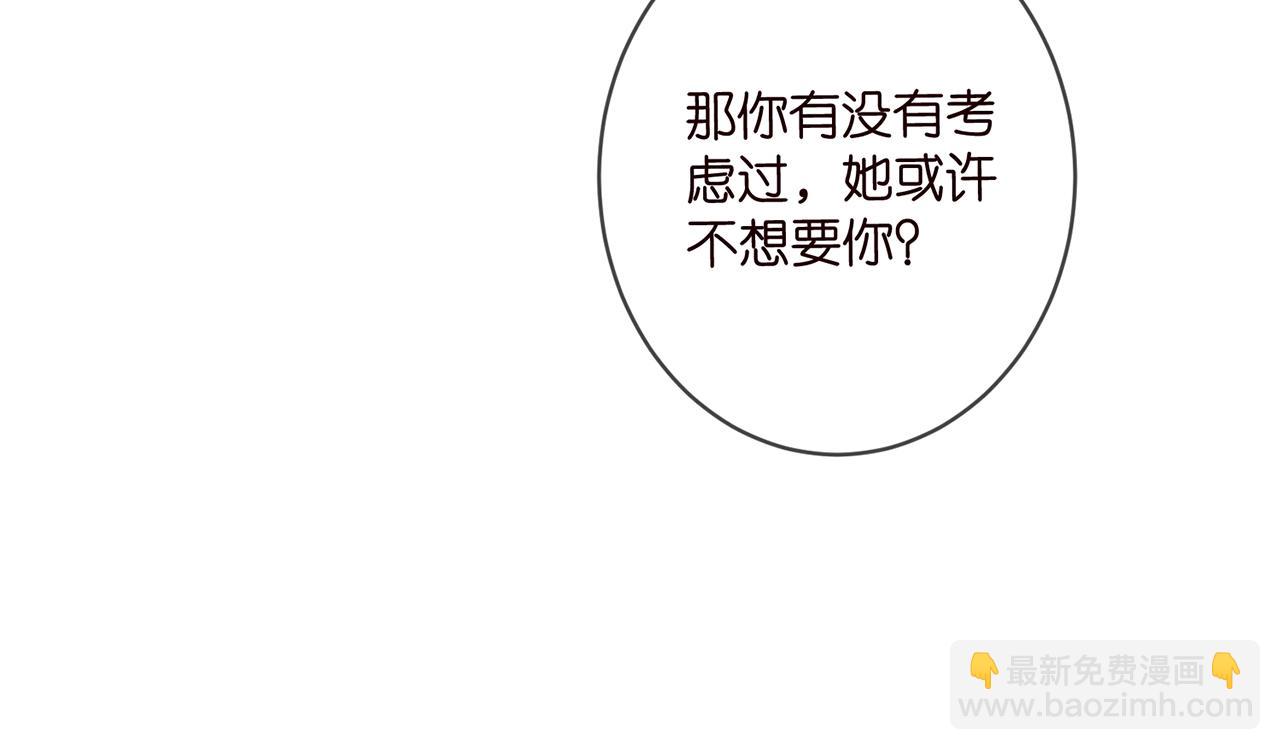 第456 佚旸的决定59