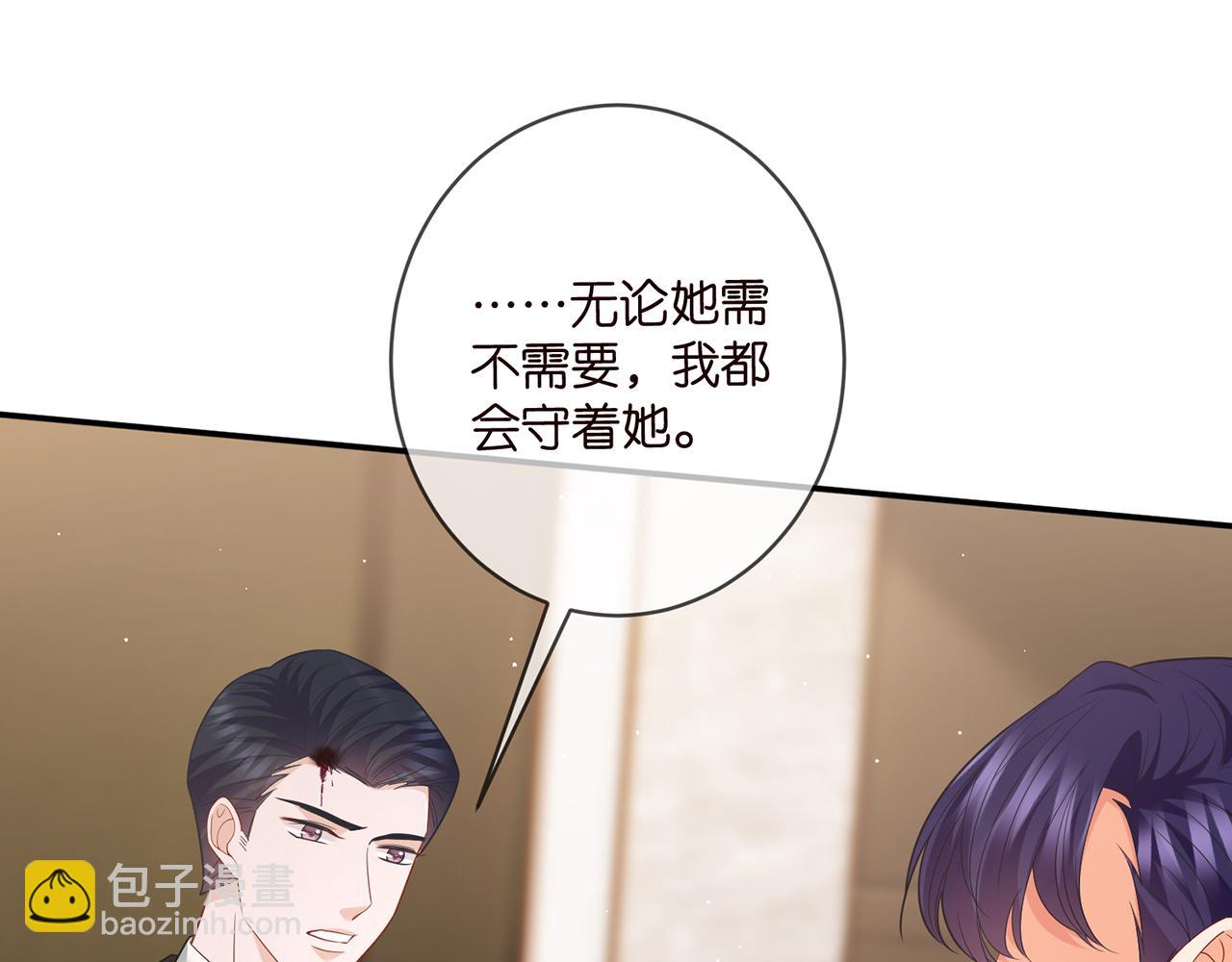 第456 佚旸的决定60