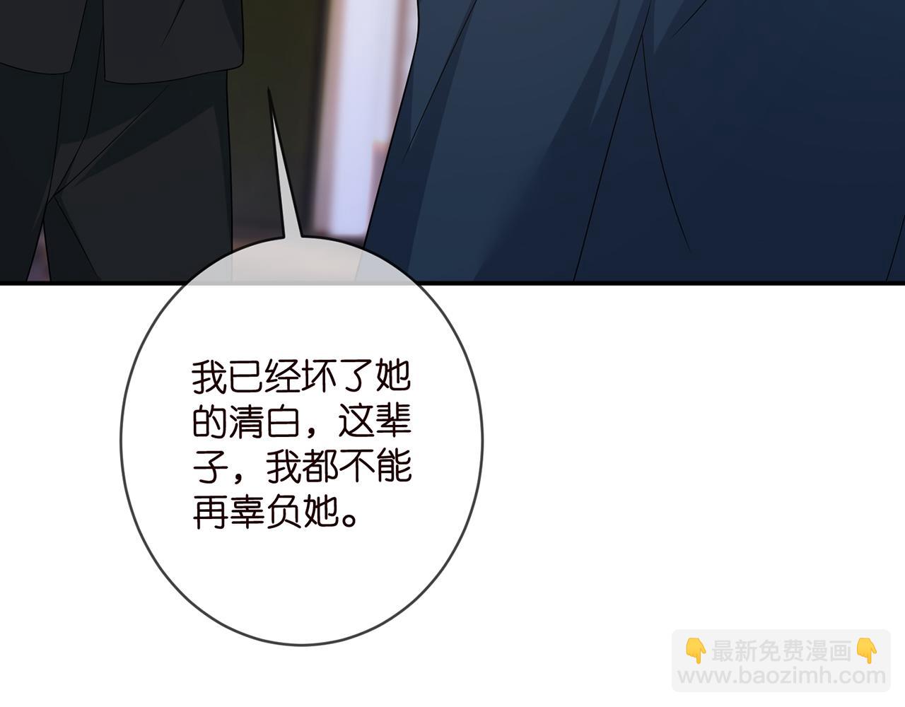 第456 佚旸的决定62