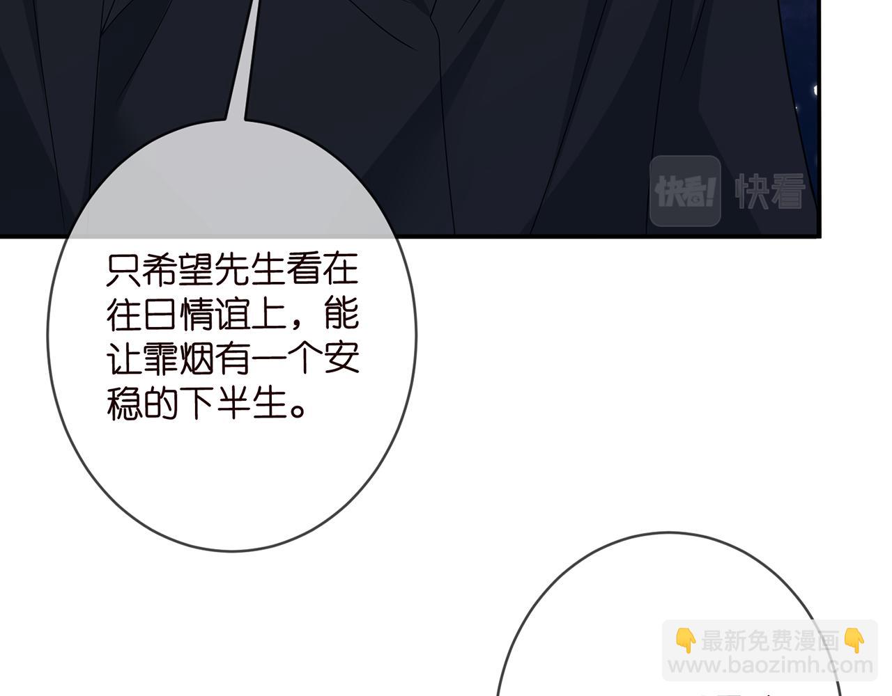 第456 佚旸的决定65