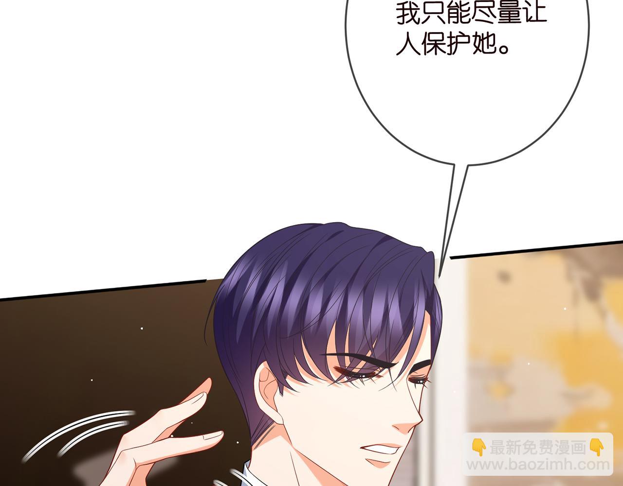 第456 佚旸的决定66