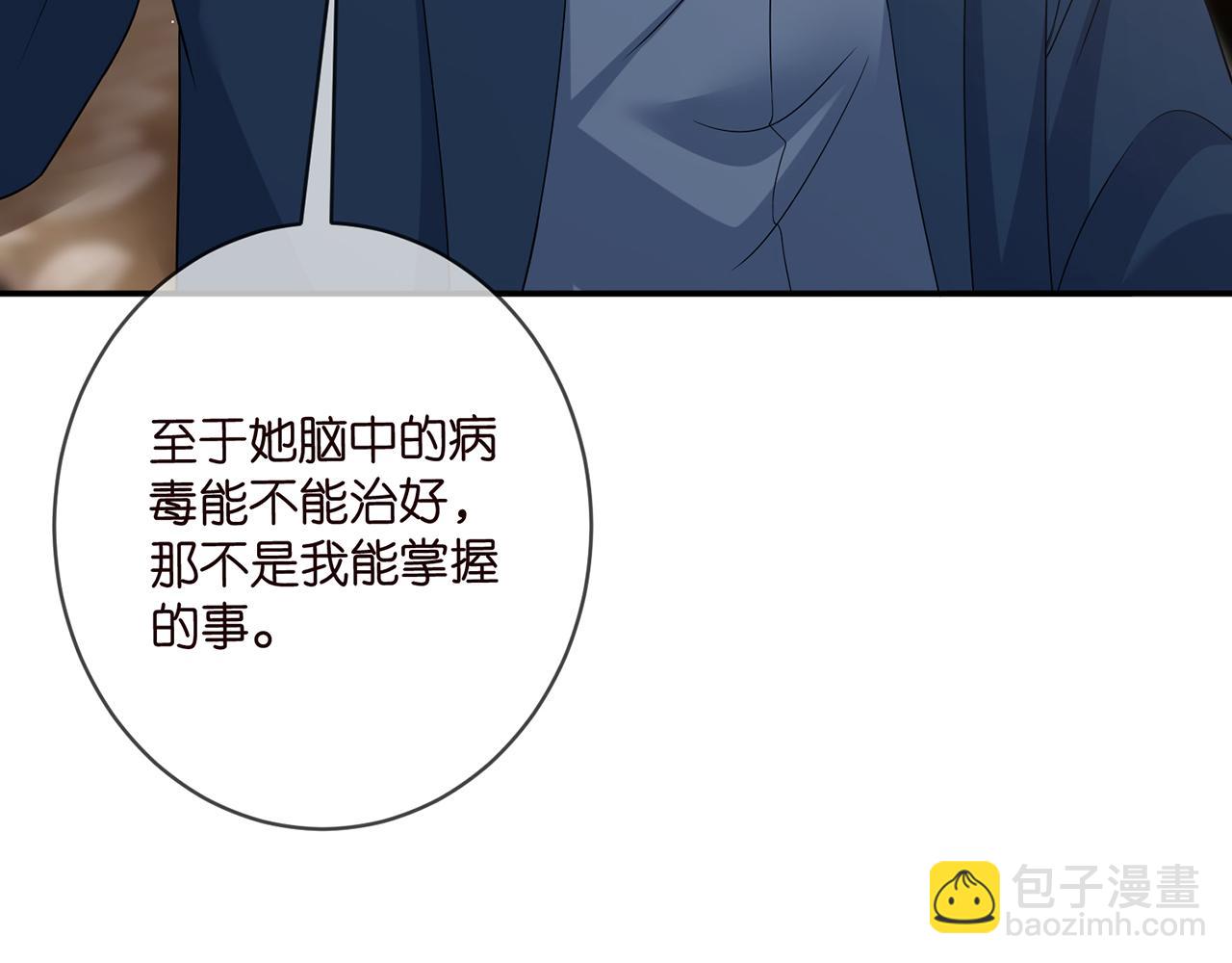第456 佚旸的决定68