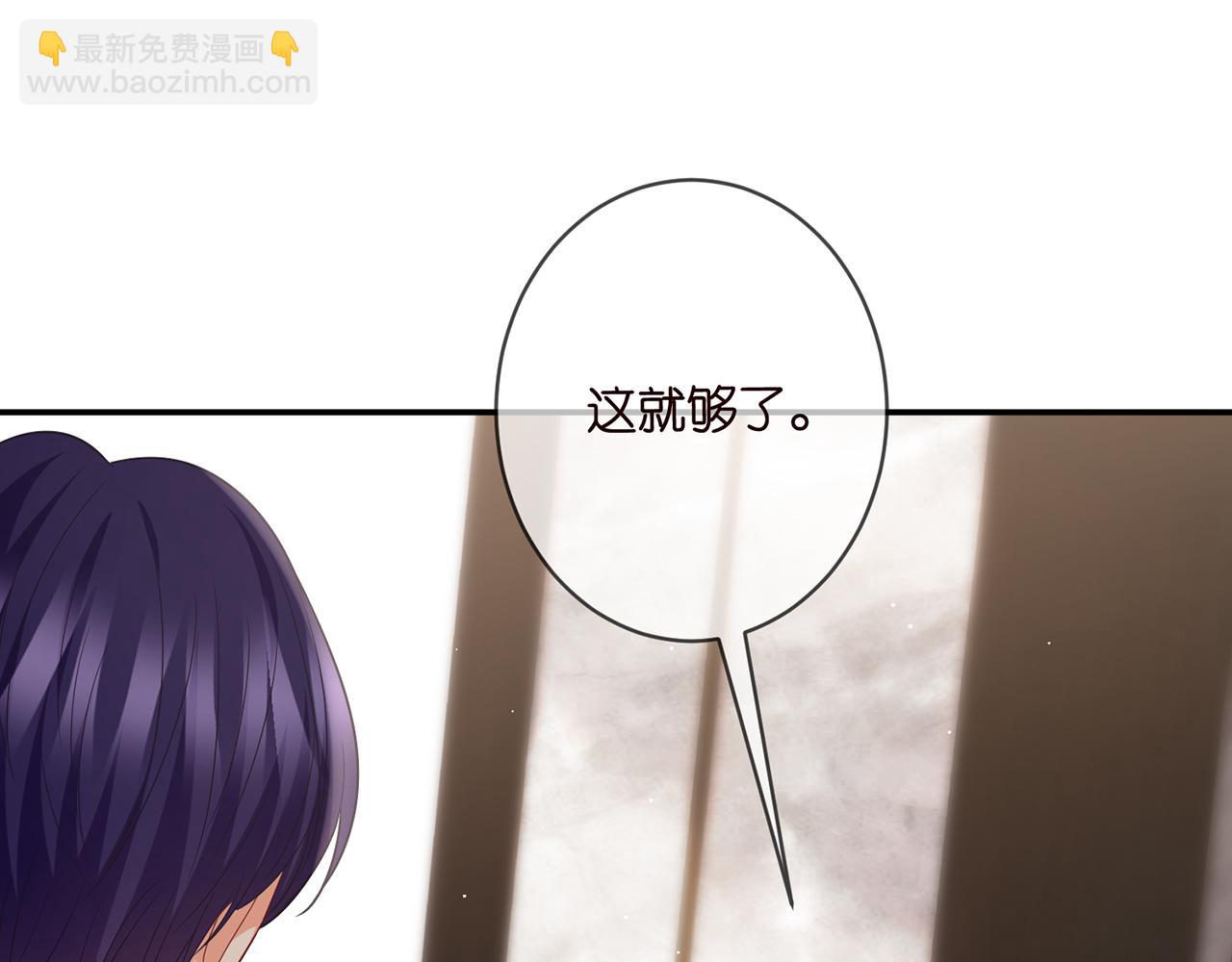 第456 佚旸的决定69