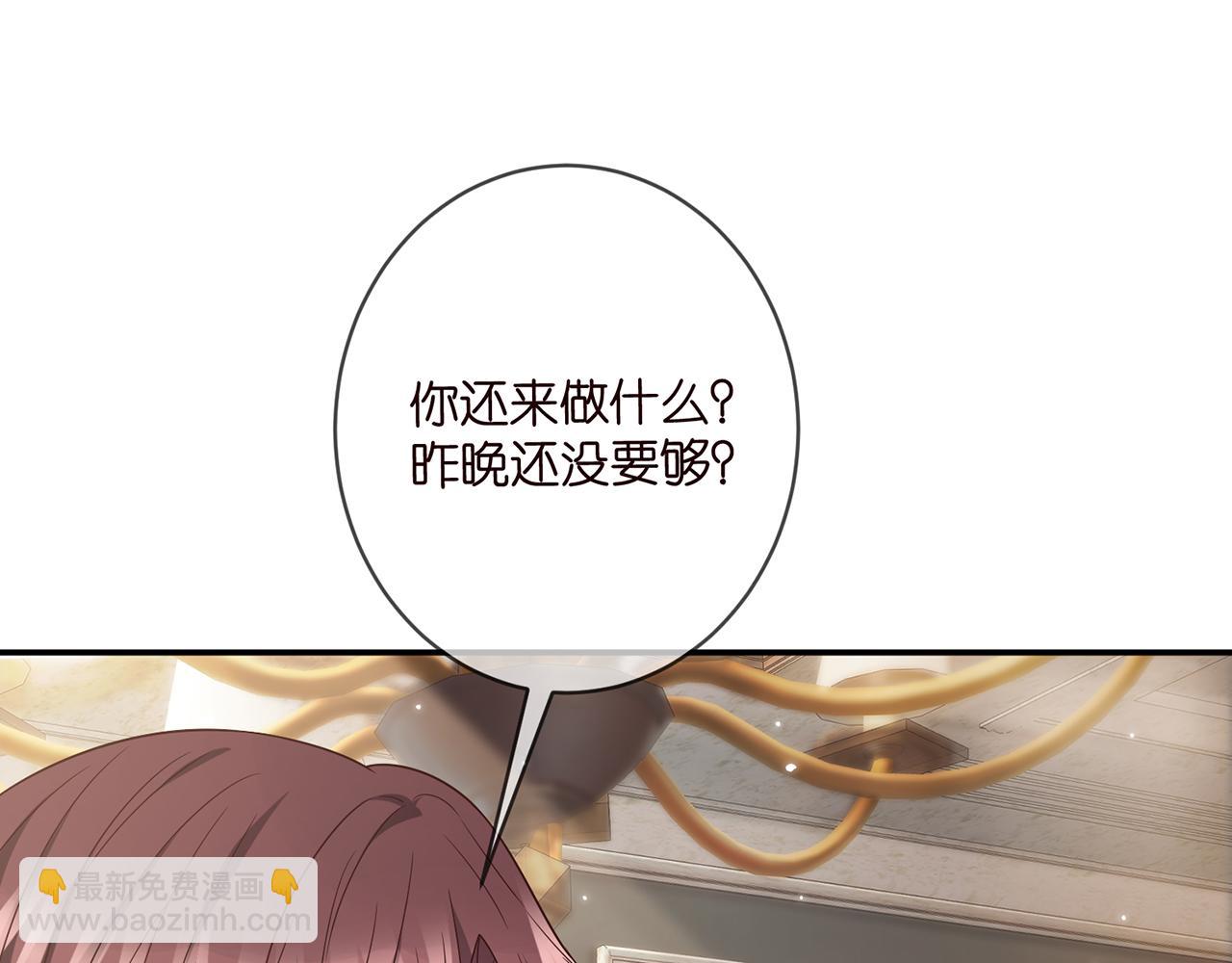 第456 佚旸的决定75