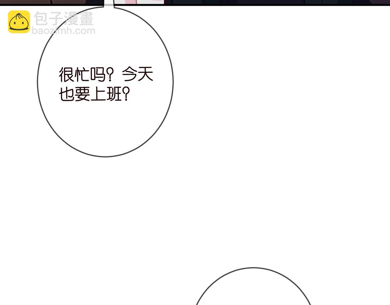 第456 佚旸的决定8