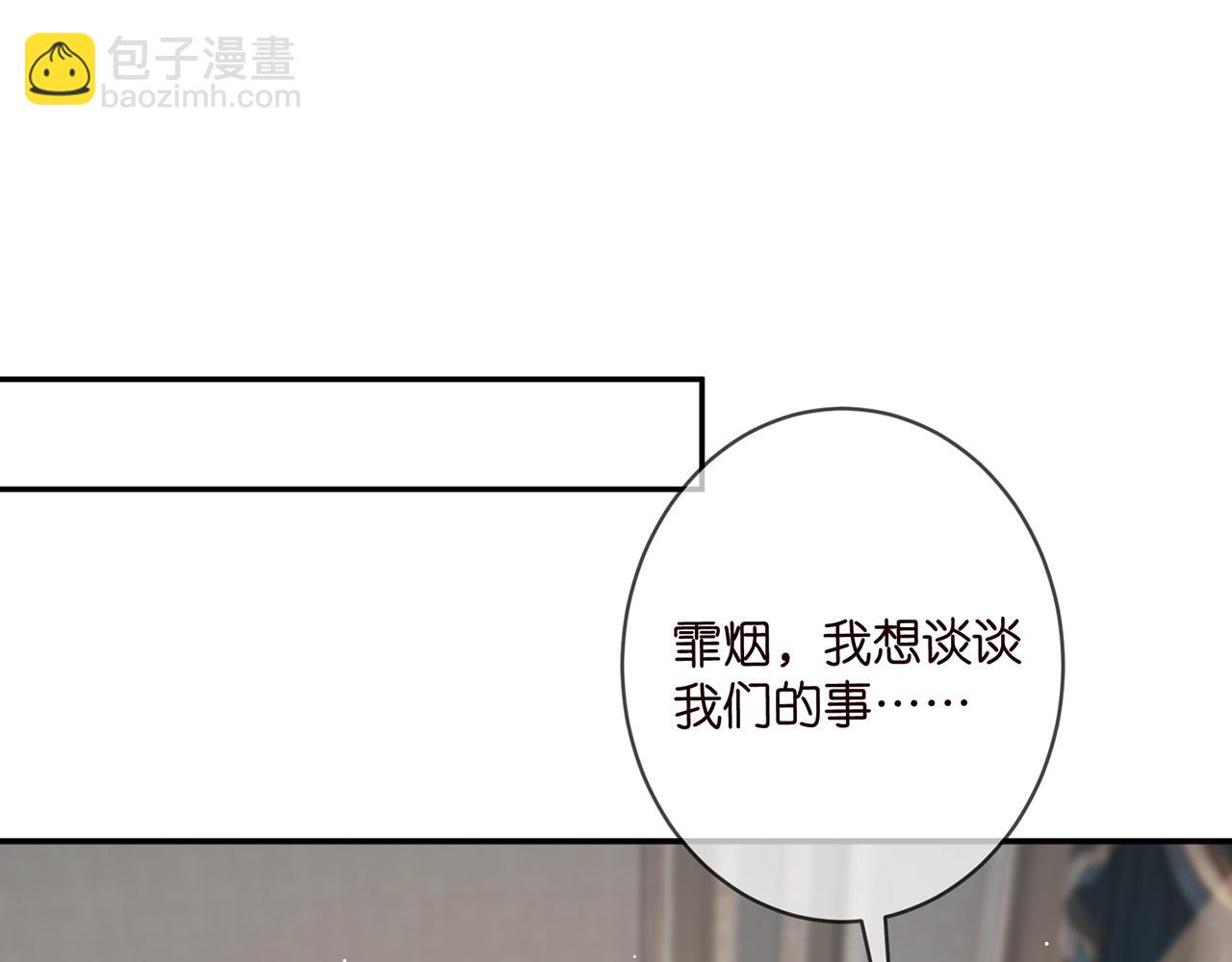 第456 佚旸的决定87