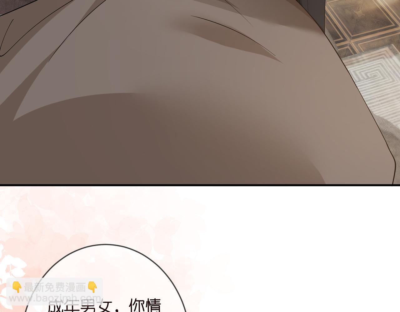 第456 佚旸的决定89