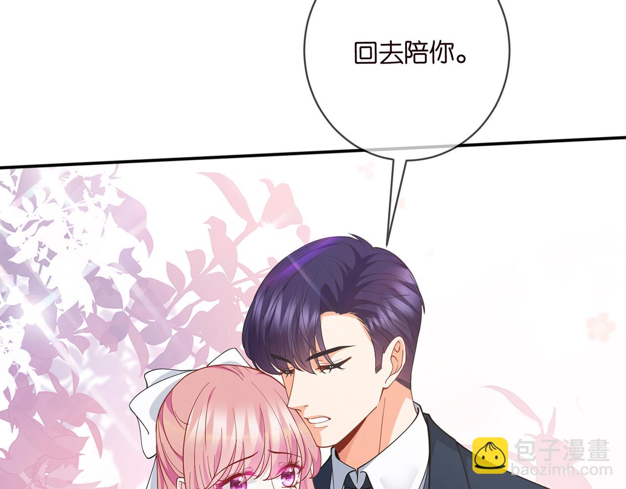 第456 佚旸的决定9