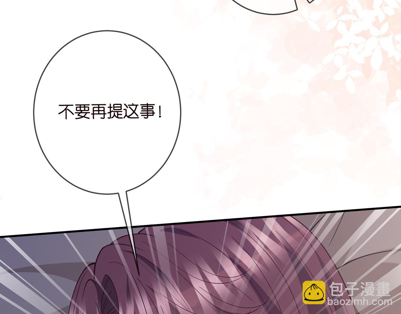 第456 佚旸的决定92
