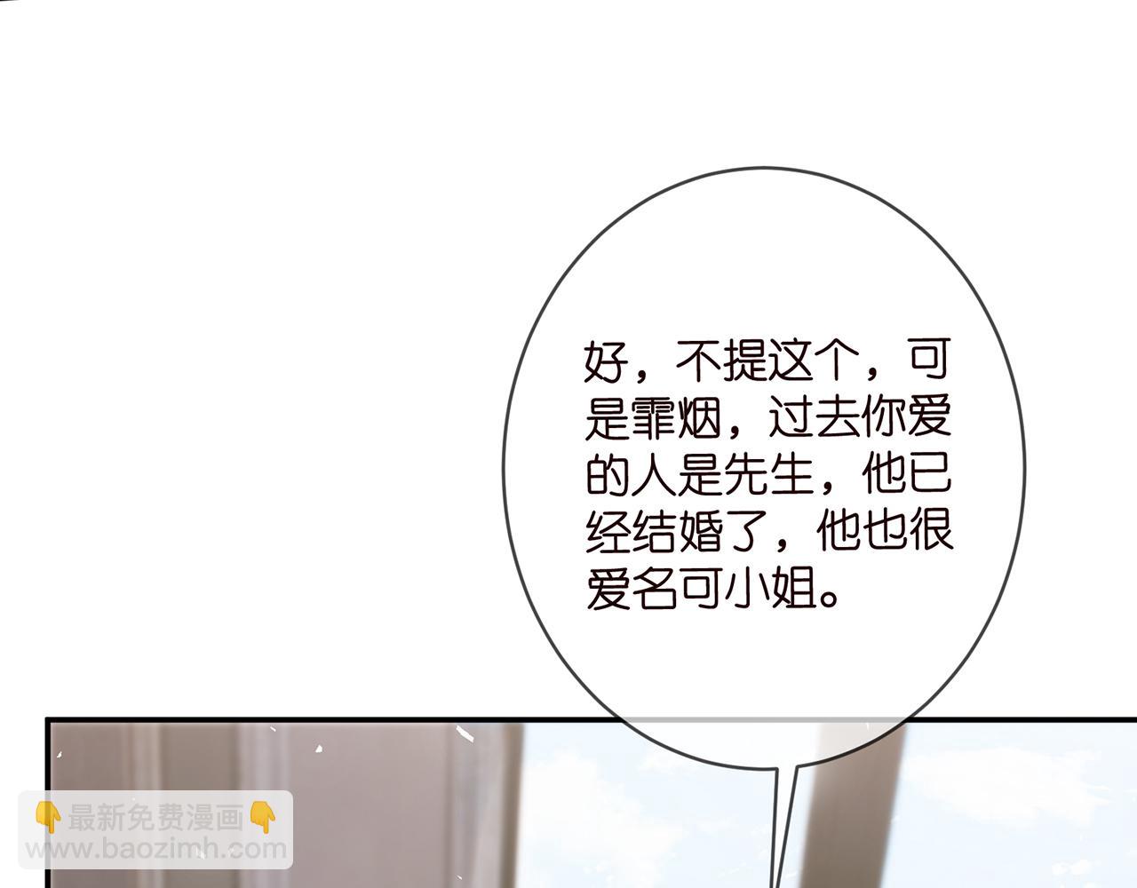 第456 佚旸的决定94