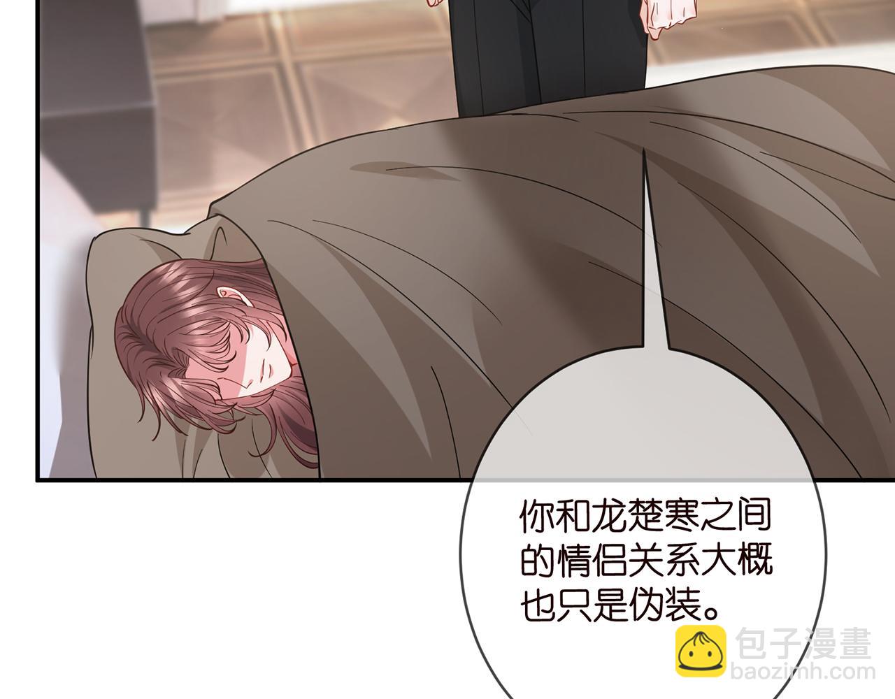 第456 佚旸的决定96