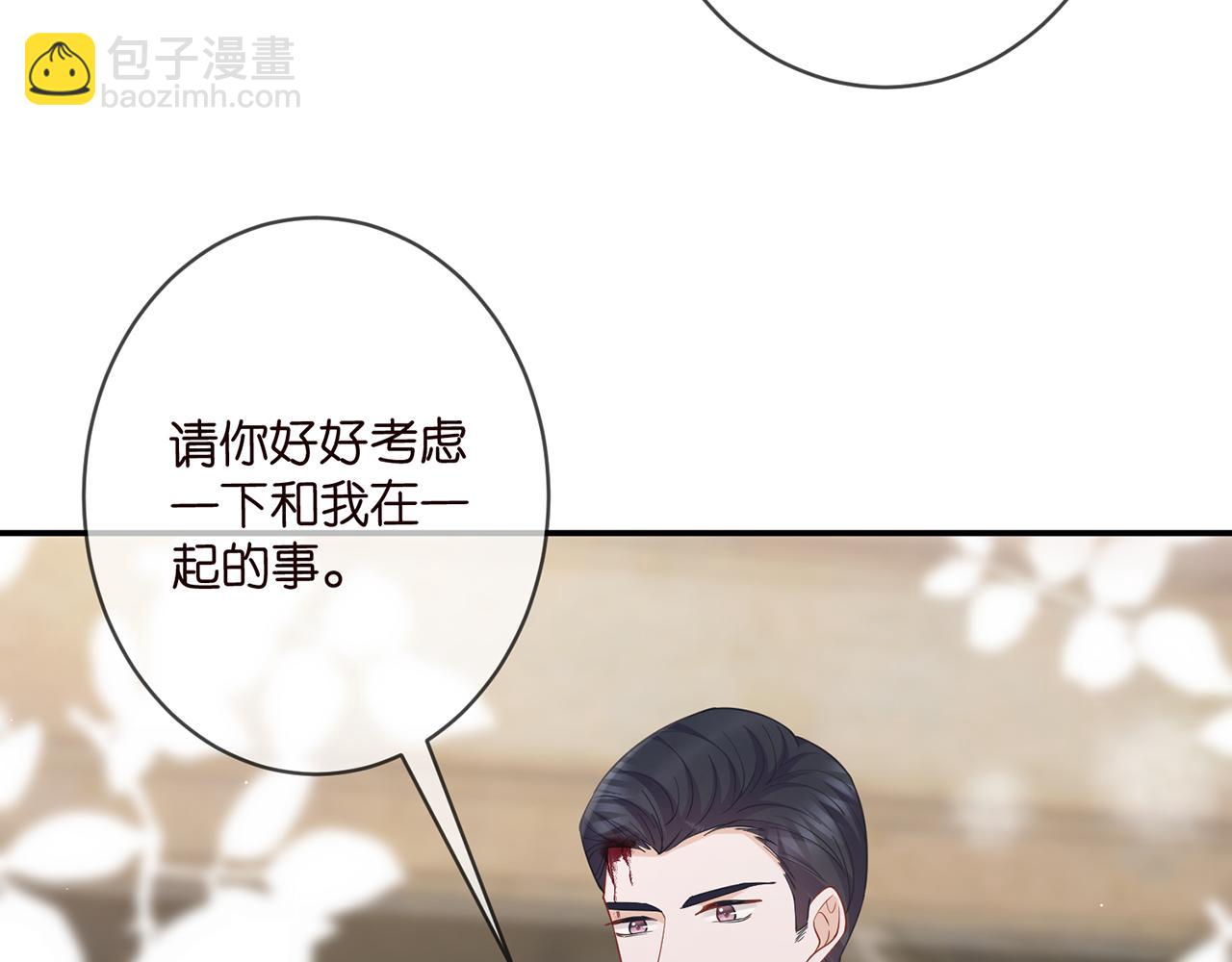 第456 佚旸的决定97
