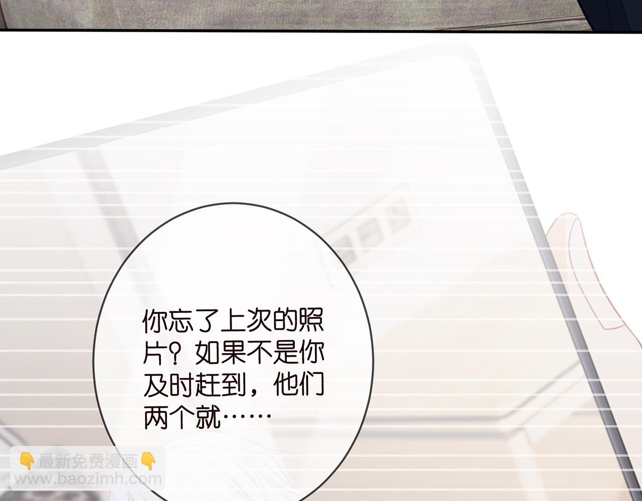 第457 丫丫的伤心事12