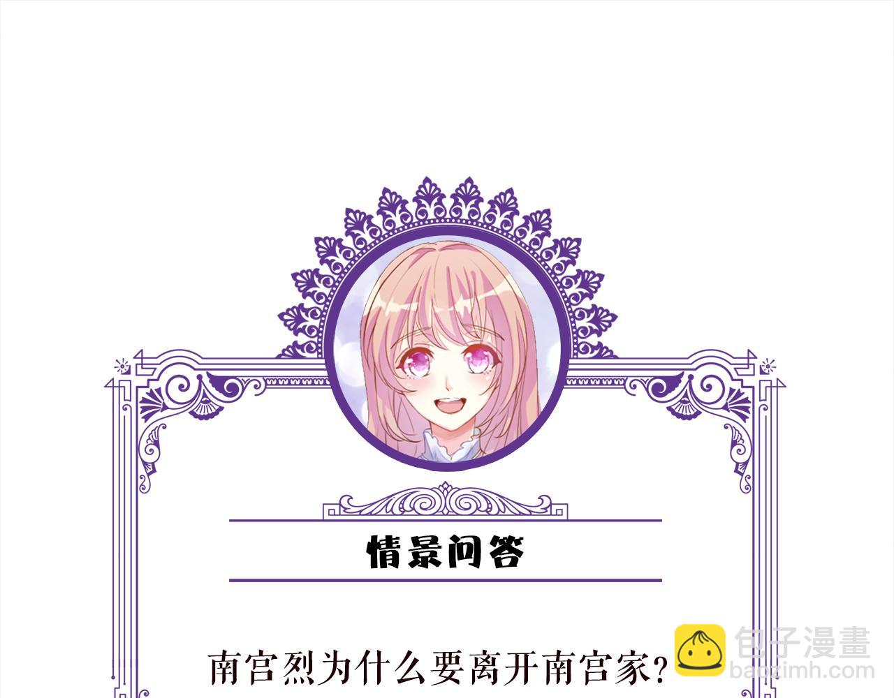 第457 丫丫的伤心事127