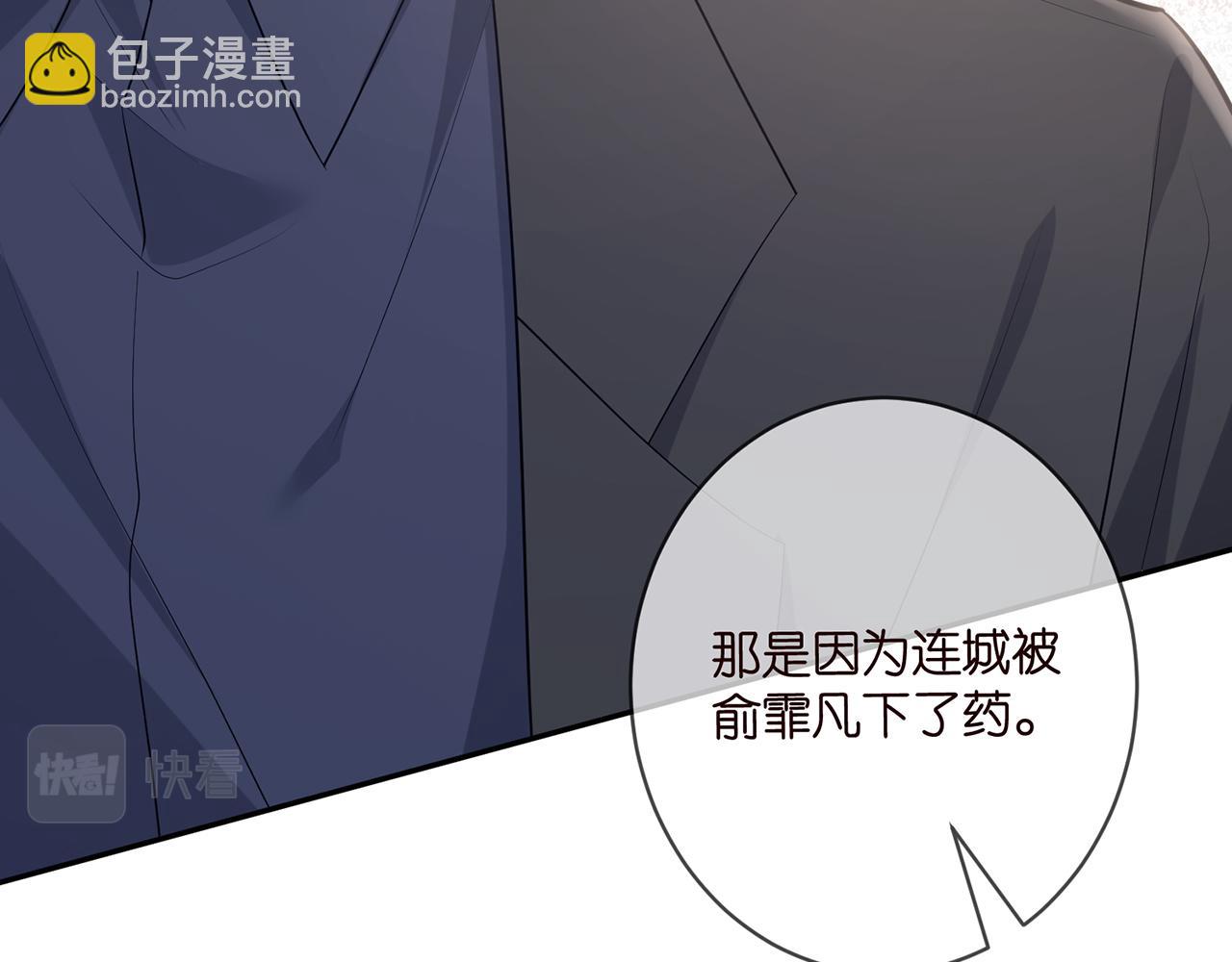 第457 丫丫的伤心事15