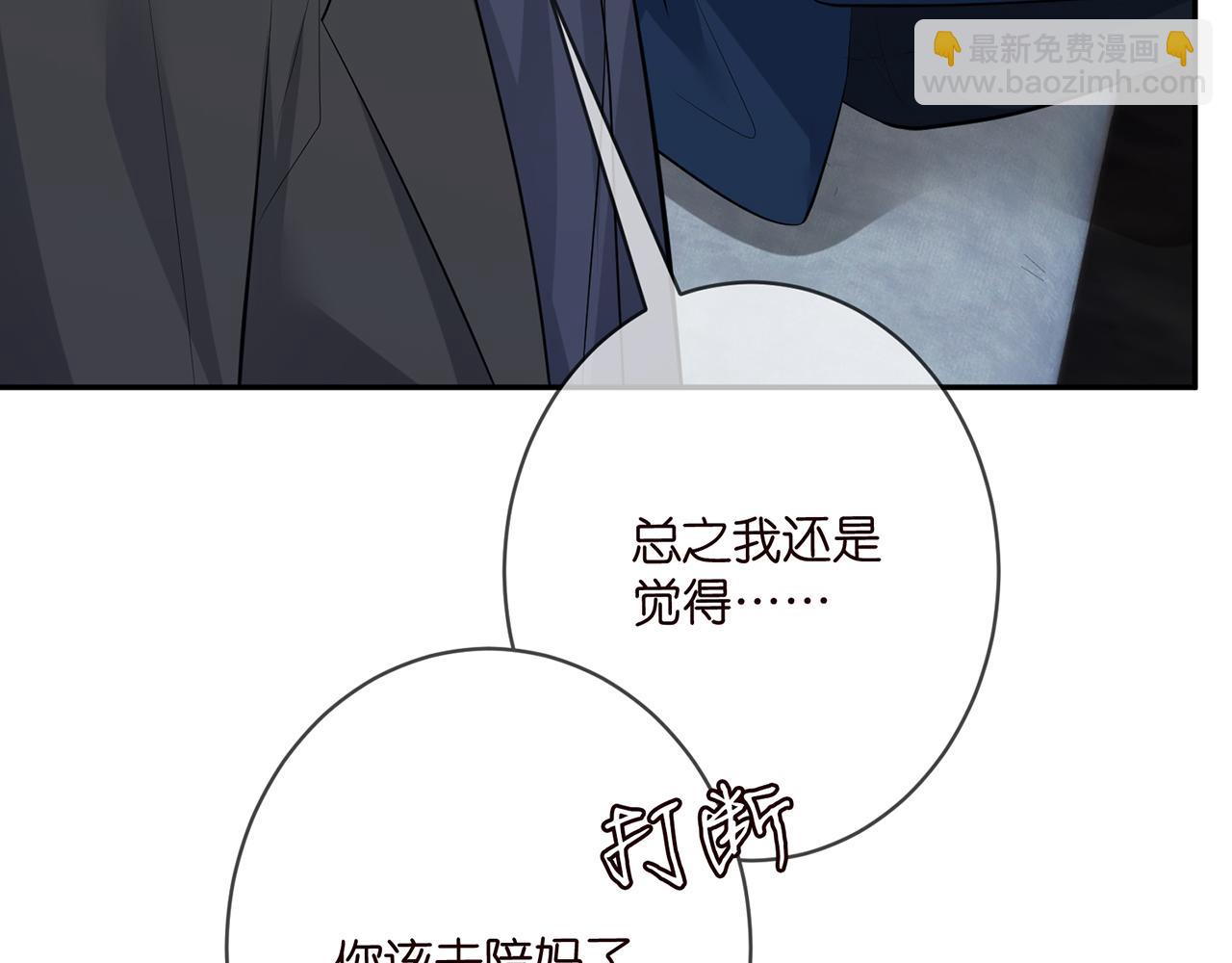 第457 丫丫的伤心事19