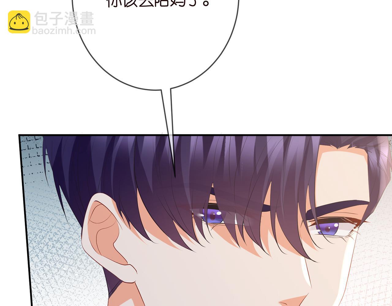 第457 丫丫的伤心事20
