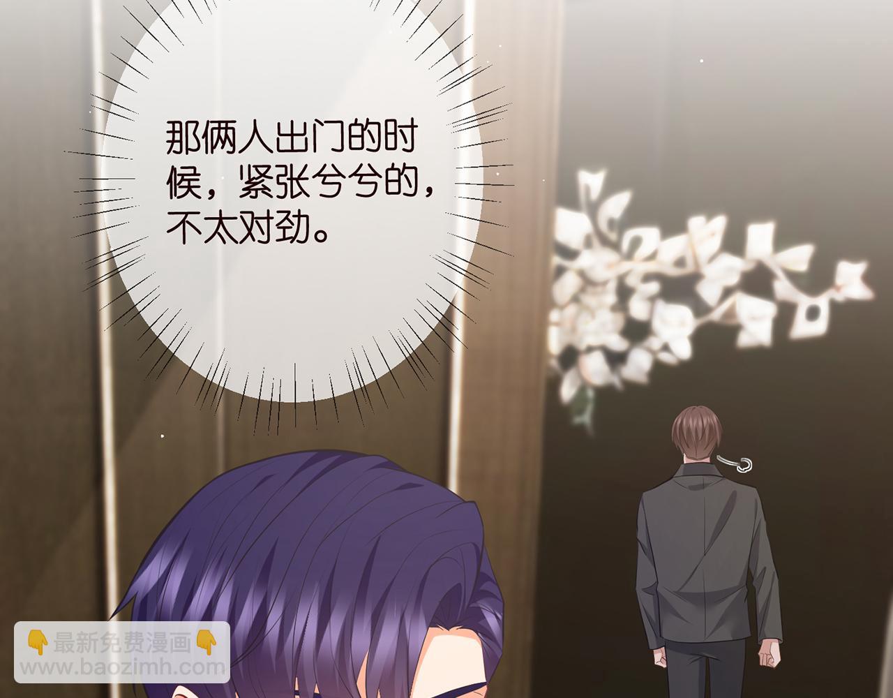 第457 丫丫的伤心事22