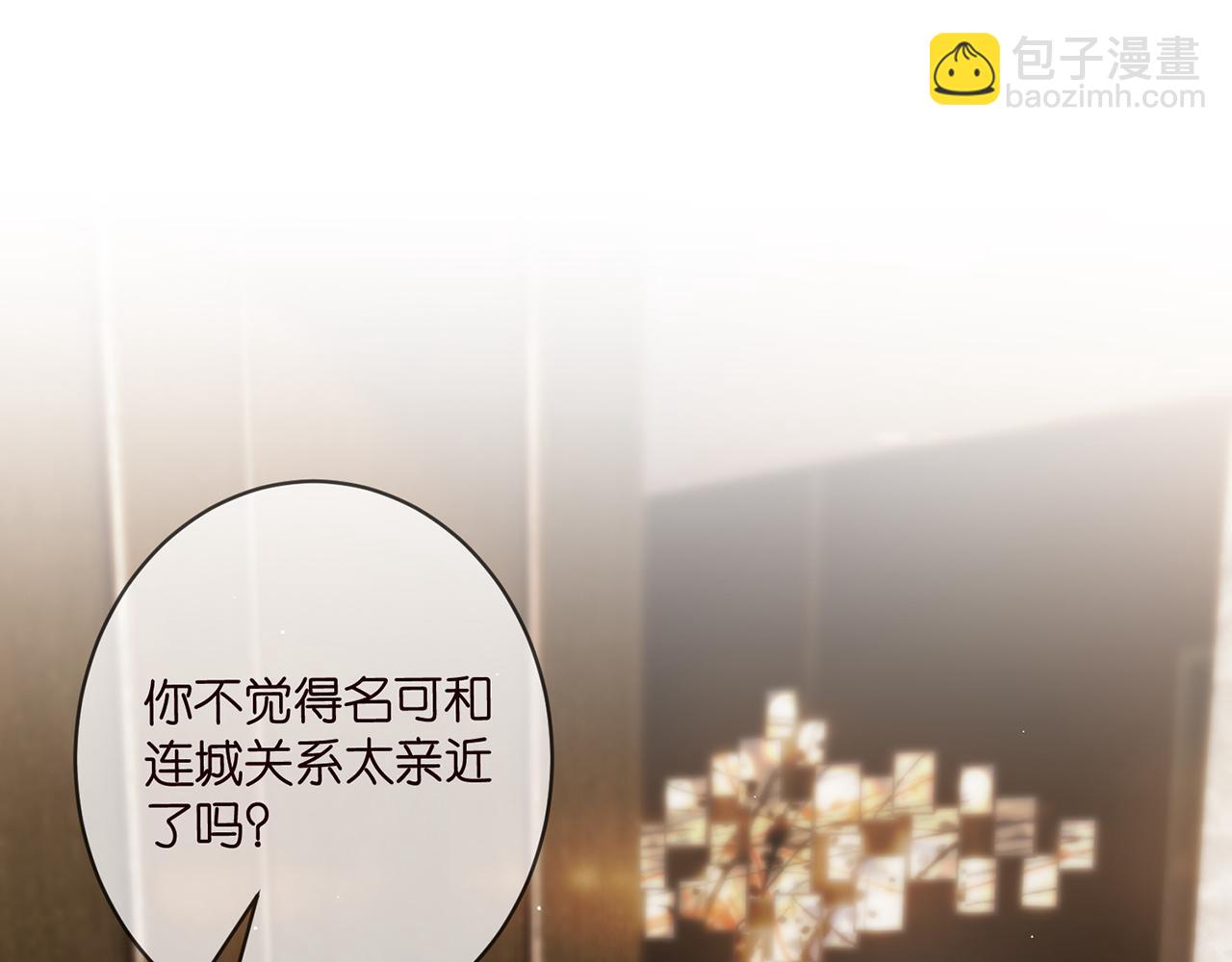 第457 丫丫的伤心事3